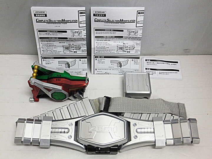 楽天市場】【中古】CSM/コンプリートセレクションモディフィケーション 