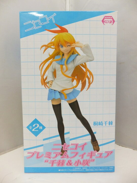 楽天市場】【中古】ニセコイ プレミアムフィギュア 桐崎千棘 単品 SEGA 