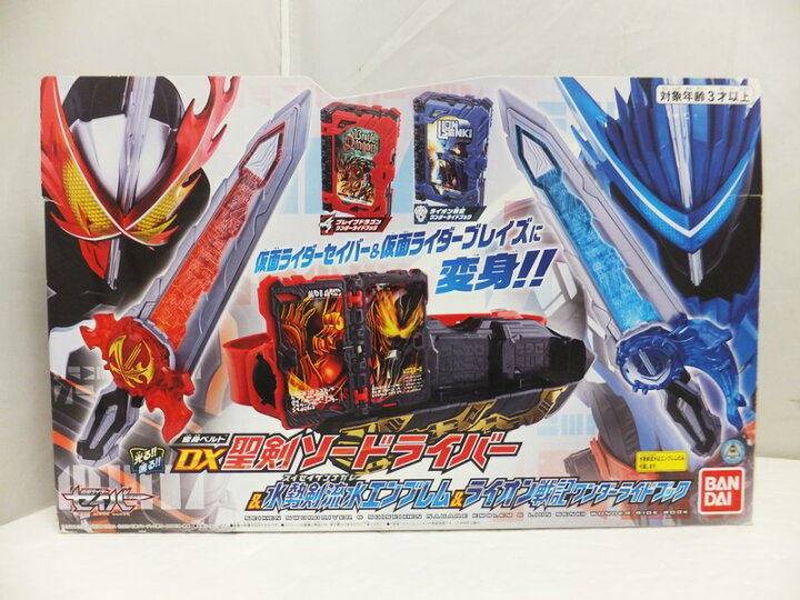 楽天市場】【中古】仮面ライダーセイバー 変身ベルト DX聖剣ソー  