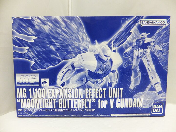楽天市場】【中古】【未組立】ガンプラ MG 1/100 ターンエーガンダム用 