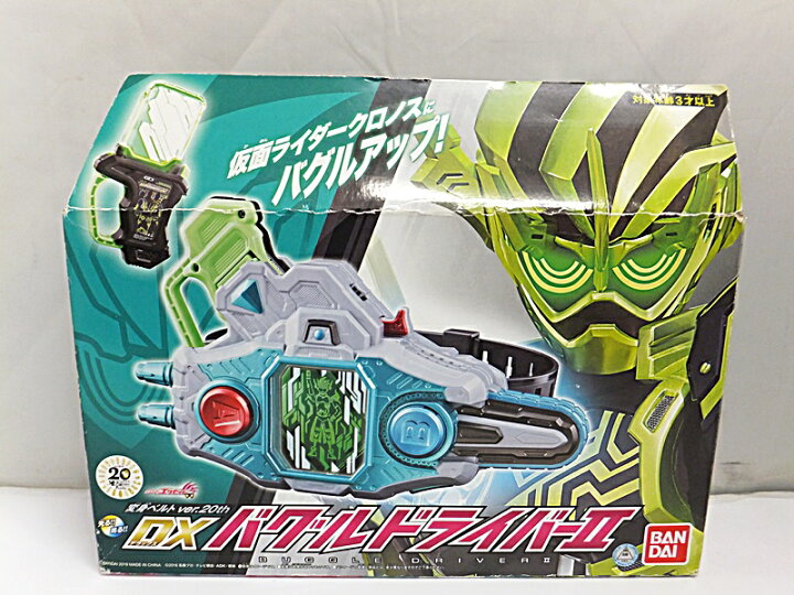 楽天市場】【中古】仮面ライダーエグゼイド 変身ベルト Ver.20th DX  