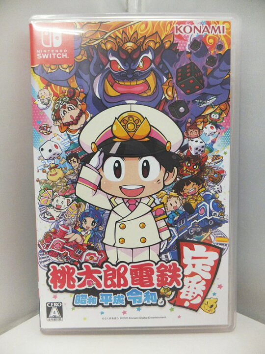 楽天市場】【中古】Nintendo Switch ソフト 桃太郎電鉄 〜 昭和 平成 