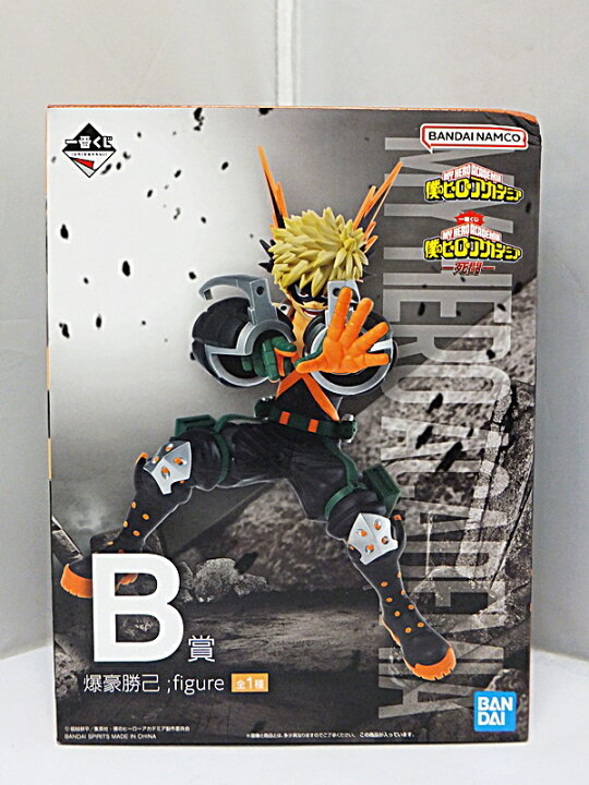 楽天市場】【中古】【未開封】一番くじ 僕のヒーローアカデミア -死闘 