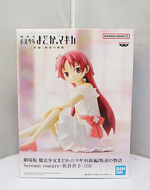 楽天市場】【中古】【未開封】劇場版 魔法少女まどか☆マギカ [新編 