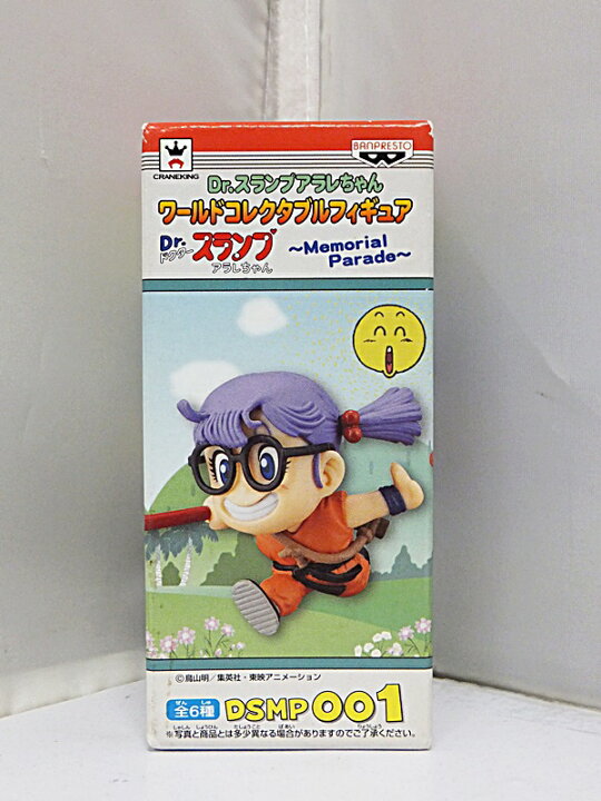 楽天市場】【中古】【未開封品】Dr.スランプ アラレちゃん ワールド 