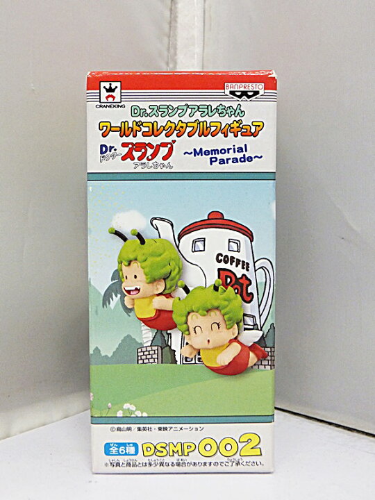 楽天市場】【中古】【未開封品】Dr.スランプ アラレちゃん ワールド 