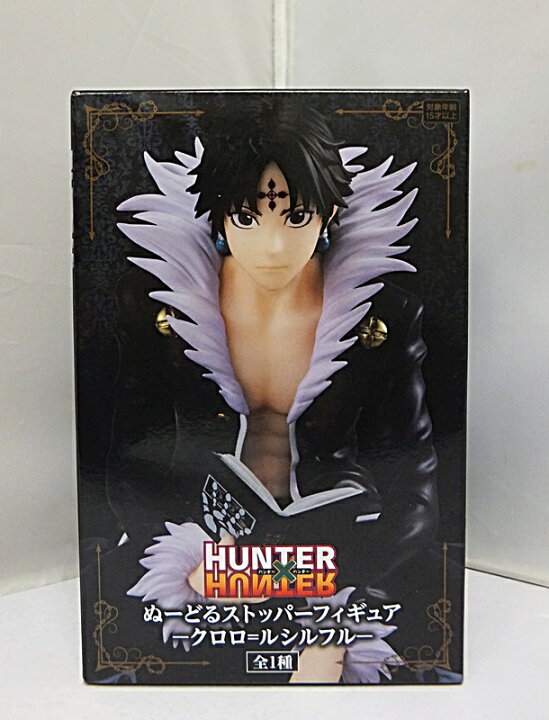 楽天市場】【中古】【未開封】HUNTER×HUNTER ぬーどるストッパー 