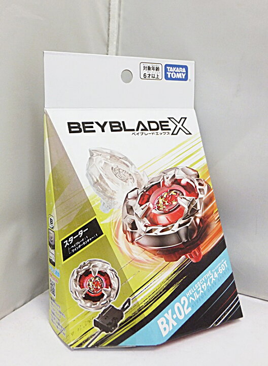 楽天市場】【中古】【未開封】BEYBLADE X ベイブレードX BX-02 【新品未開封】ベイブレードX BX-02ヘルズサイズ4-60T 13個セット