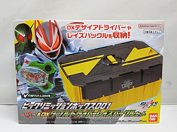 楽天市場】【中古】仮面ライダーギーツ ビックリミッションボックス 