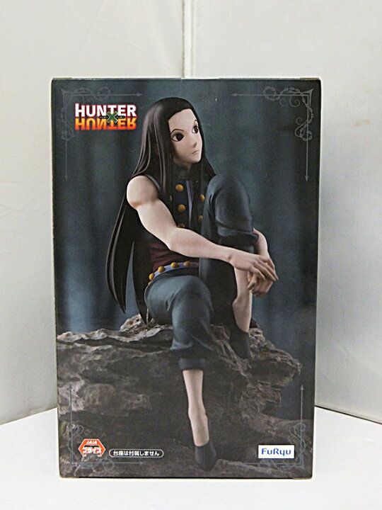 楽天市場】【中古】【未開封】HUNTER×HUNTER ぬーどるストッパー 