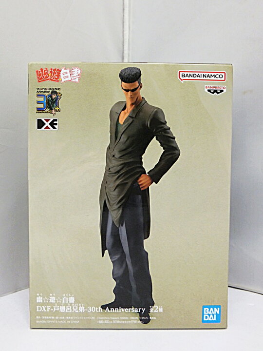 楽天市場】【中古】【未開封品】幽☆遊☆白書 DXF 戸愚呂兄弟 30th 