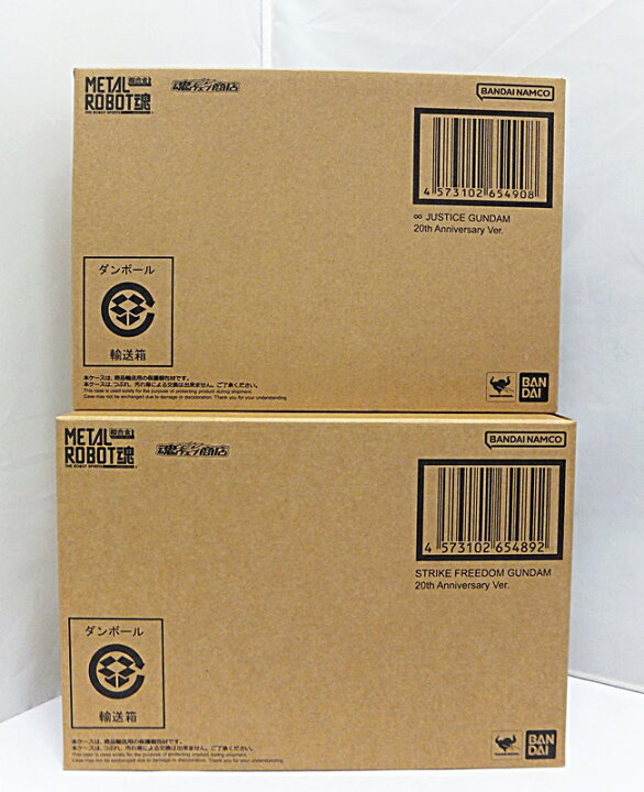楽天市場】【中古】【未開封品2点セット】METAL ROBOT魂 ストライク 