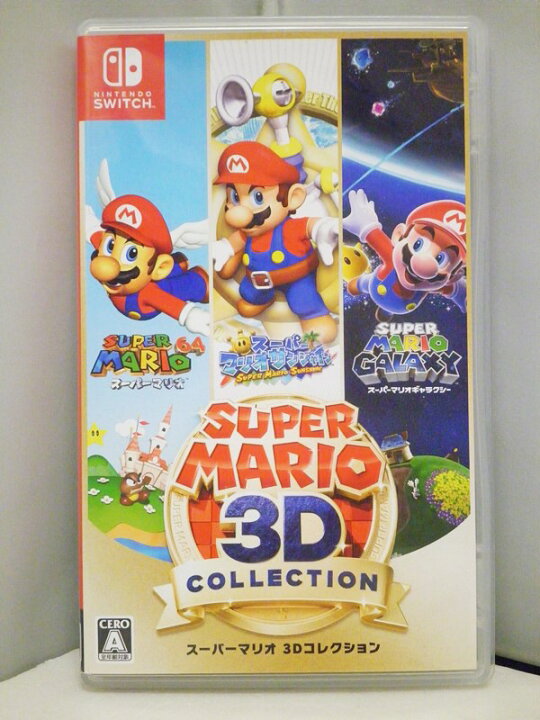 楽天市場】【中古】Nintendo Switch ソフト スーパーマリオ 3D 