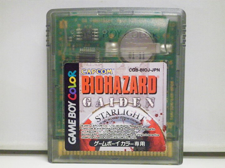 楽天市場】【中古】ゲームボーイカラー GBC ソフト バイオハザード 