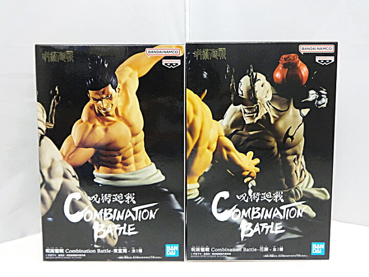 楽天市場】【中古】【未開封・2点セット】呪術廻戦 COMBINATION 