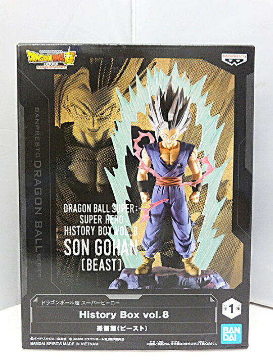 楽天市場】【中古】【未開封】ドラゴンボール超 スーパーヒーロー 