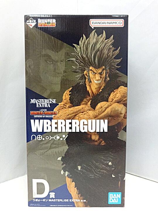 楽天市場】【中古】一番くじ HUNTER×HUNTER REVENGE OF SCARLET D賞 