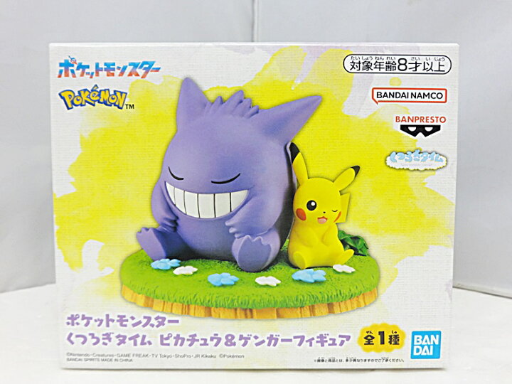 楽天市場】【中古】【未開封品】ポケットモンスター くつろぎタイム 