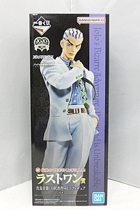 ジョジョの奇妙な冒険 4部 一番くじ D賞 吉良吉影 楽天市場】【中古 