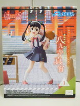 楽天市場】化物語 八九寺真宵 フィギュアの通販
