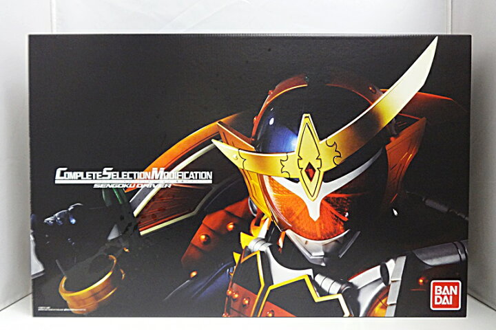 楽天市場】【中古】仮面ライダー鎧武 CSM コンプリートセレクションモ 