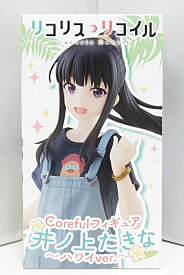 【中古】【未開封品】リコリス・リコイル Coreful フィギュア 井ノ上たきな ～ ハワイ ver. ～ / TAiTO タイトー リコリコ【出雲店】