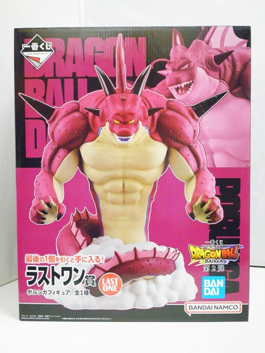 楽天市場】【中古】【未開封】一番くじ ドラゴンボール DAIMA 第2弾 