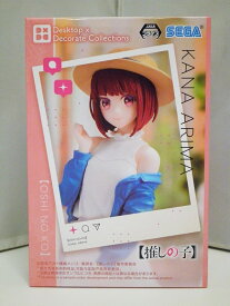 【中古】推しの子 Desktop×Decorate Collections 有馬かな フィギュア / SEGA セガ【出雲店】
