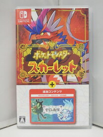 【中古】Nintendo Switch ソフト ポケットモンスター スカーレット+ゼロの秘宝 (追加コンテンツ) / RPG ニンテンドースイッチ 任天堂 ポケモン【出雲店】