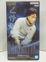 楽天市場】呪術廻戦 フィギュア乙骨優太（ホビー）の通販 呪術廻戦 乙骨優太 フィギュア Luminasta 黒閃 MAXIMATIC 0
