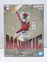 楽天市場】鬼滅の刃 童磨の通販 鬼滅の刃童磨maximatic 新品未開封20個セット送料込み