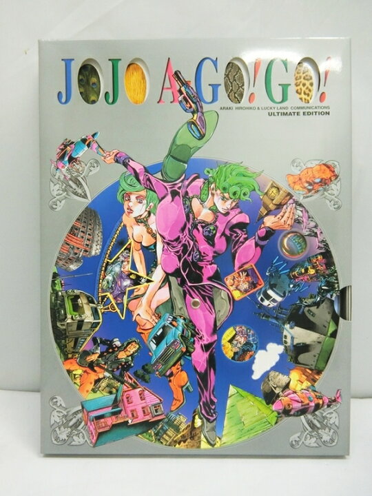 楽天市場 中古 Jojo A Go Go ジョジョの奇妙な冒険 イラスト集 スタンドカタログ 荒木飛呂彦パーフェクトブック 3冊入り 本 集英社 出雲店 開放倉庫山陰オンラインショップ 楽天市場 中古 Jojo A Go Go ジョジョの奇妙な冒険 イラスト集 スタンドカタログ 荒木飛呂彦パーフェクトブック 3冊入り 本 集英社 出雲店 開放倉庫山陰オンラインショップ