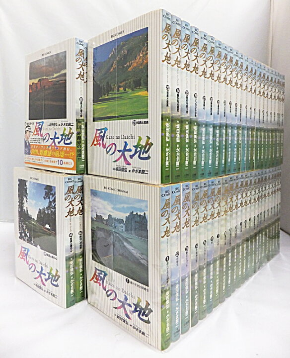 楽天市場】【中古】【65巻抜け】風の大地 全84巻中 83冊セット 坂田 