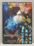 【中古】デビル メイ クライ 5 公式アートワークス (Devil May Cry 5 Official Art Works) 初版 / アスキ…