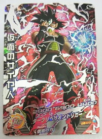 楽天市場 ドラゴンボールヒーローズ 仮面のサイヤ人の通販