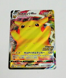 楽天市場 ピカピカ ピカチュウ プロモカードキャンペーンの通販 楽天市場 ピカピカ ピカチュウ プロモカードキャンペーンの通販