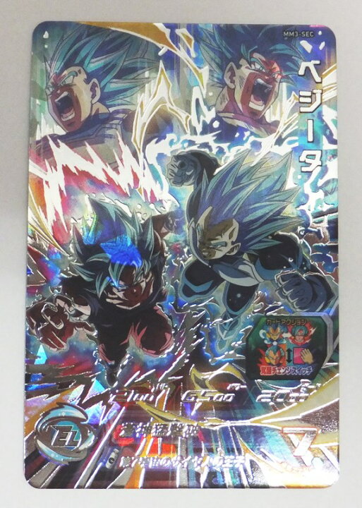 楽天市場】【中古】スーパードラゴンボールヒーローズ/SDBH ベジータ 