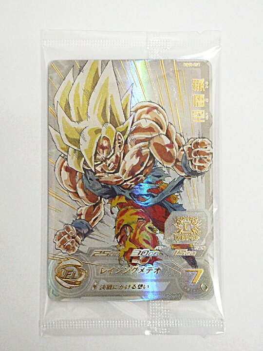 楽天市場】【中古】【未開封品】スーパードラゴンボールヒーローズ 