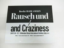 楽天市場】rausch und/and craziness ⅱの通販