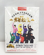 楽天市場】おそ松さん snowmanの通販