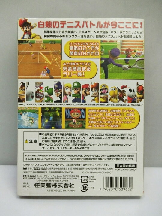 楽天市場 中古 Gc ゲームキューブ ソフト マリオテニス Gc スポーツ テニスゲーム 任天堂 出雲店 開放倉庫山陰オンラインショップ