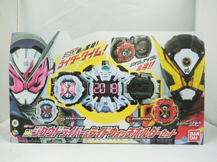 楽天市場 中古 仮面ライダージオウ Dxジクウドライバー ライドウォッチホルダーセット Bandai バンダイ 出雲店 開放倉庫山陰オンラインショップ