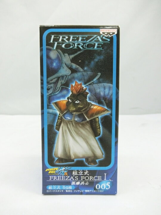 楽天市場】【中古】【未開封品】ドラゴンボール改 組立式 FREEZA