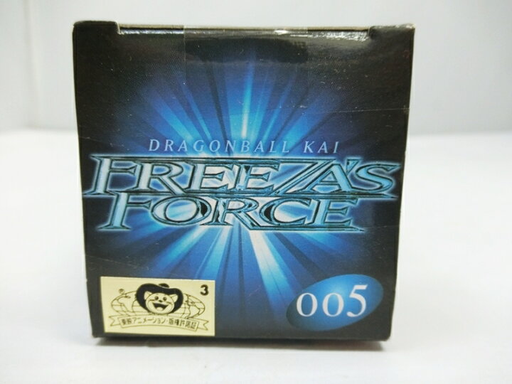 楽天市場】【中古】【未開封品】ドラゴンボール改 組立式 FREEZA