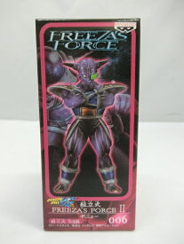 楽天市場 Freeza Forceの通販