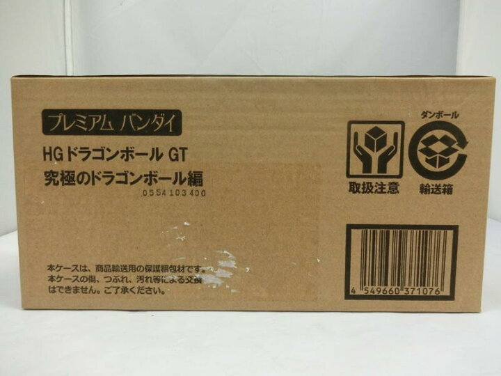 楽天市場 中古 未開封品 Hg ドラゴンボールgt 究極のドラゴンボール編 フィギュア全5種 台座付き Hgシリーズ 出雲店 開放倉庫山陰オンラインショップ 楽天市場 中古 未開封品 Hg ドラゴンボールgt 究極のドラゴンボール編 フィギュア全5種 台座付き Hgシリーズ 出雲店 開放倉庫山陰オンラインショップ