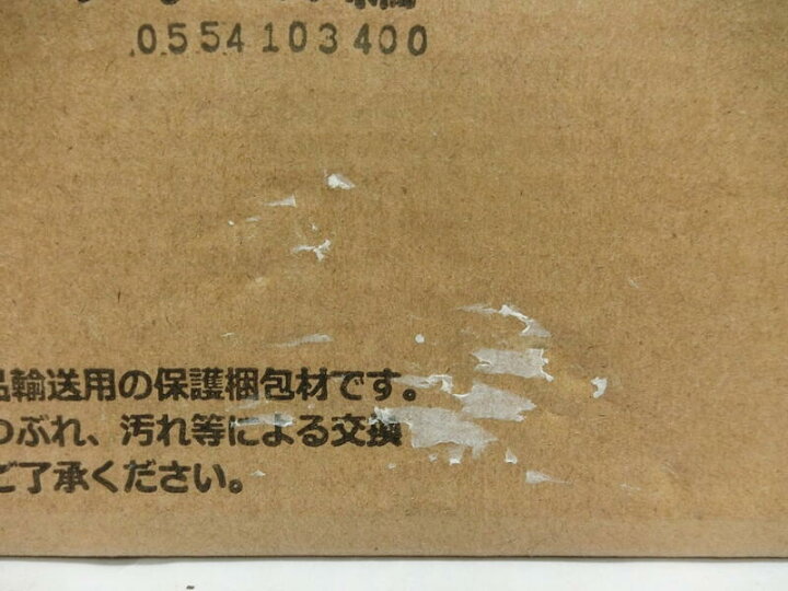 楽天市場 中古 未開封品 Hg ドラゴンボールgt 究極のドラゴンボール編 フィギュア全5種 台座付き Hgシリーズ 出雲店 開放倉庫山陰オンラインショップ