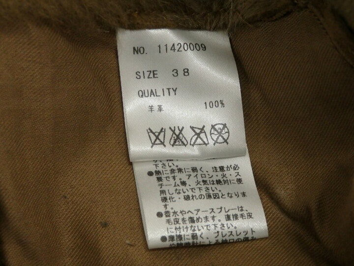 楽天市場】【中古】TODAYFUL トゥデイフル 羊革 ダブルフェイス リアル 