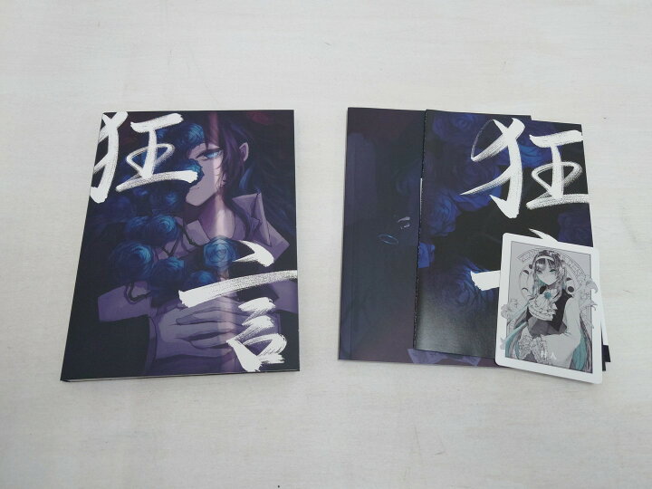 楽天市場】【中古】 Ado 狂言 (初回限定盤)(DVD+書籍付)(特典 