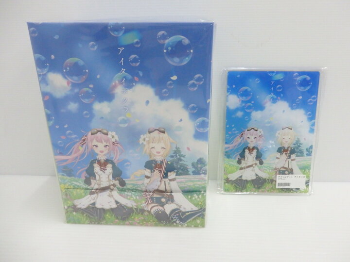 楽天市場】【中古】未開封 HIMEHINA アイタイボクラ Blu-ray 初回生産 